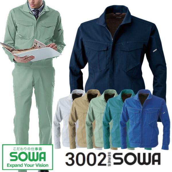 u] ƒ SOWA 3002-00  Xgb` L d Y fB[X ^tf Ka ƕ ƒ 4L-6L 3002V[Y 傫TCY