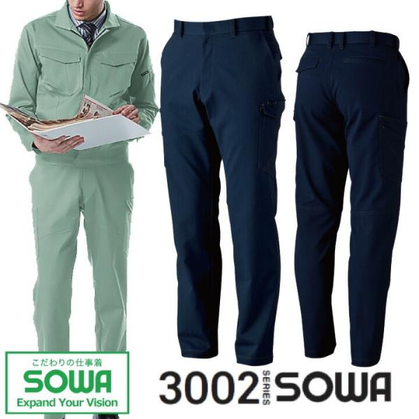 J[Spc ƒ SOWA 3002-08 Y{ Xgb` L d Y fB[X ^tf Ka ƕ ƒ 105-130 3002V[Y 傫TCY