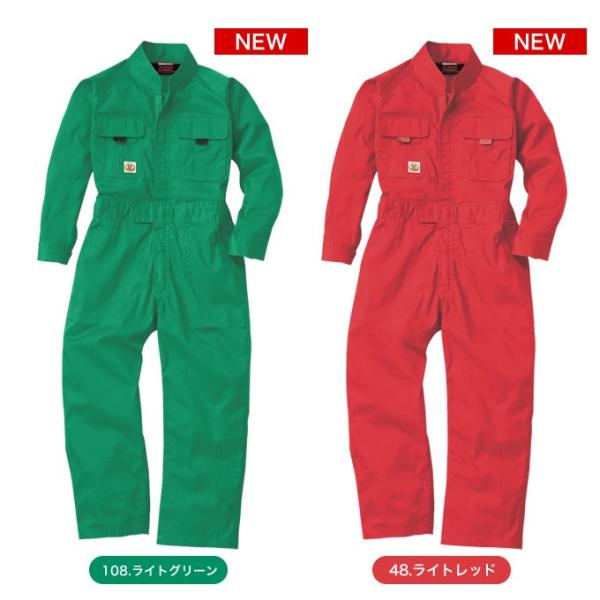 Sowa 9009 子供用つなぎ キッズ つなぎ オールシーズン 綿100 ユニフォーム 作業服 刺繍無料 Buyee Buyee Japanese Proxy Service Buy From Japan Bot Online