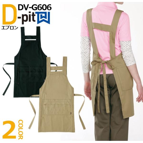 Gv DV-G606 ^J D-pit jtH[ JtF | ѓdh~  ĕtGv ƕ ƒ