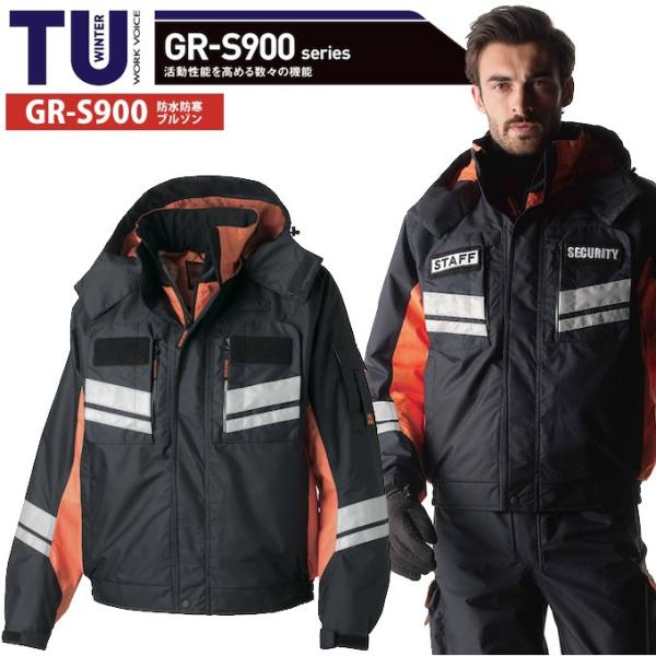 hhu] ^J GR-S900 WPbg h h Wp[ Y AE^[ GR-S900V[Y 