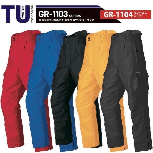 �^�J������ �E�C���^�[�p���c GR-1104 �h���h�� �h���Y�{�� �h���� �h���� ��ƕ� ��ƒ� �h�� �����h���Y�{�� GR-1103�V���[�Y