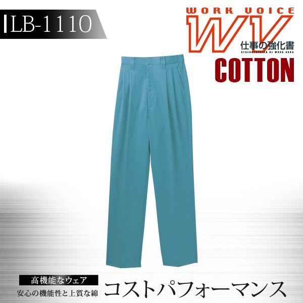 �X���b�N�X �^�J������ �c�[�^�b�N �p���c �Y�{�� �����Y COTTON�V���[�Y LB-1110 ��ƕ� ��ƒ� (�H�~) ���j�t�H�[��