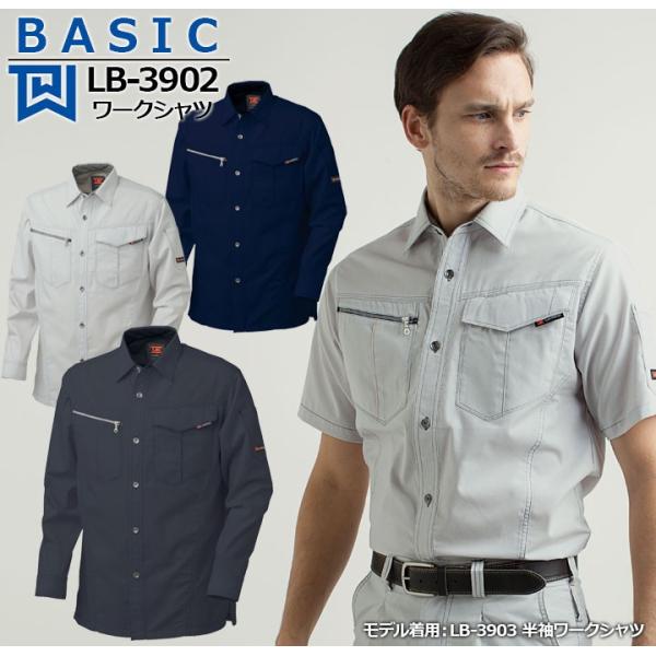 [NVc LB-3902  ^J ϋv ʋC _u|Pbg bVm[tH[N I[V[Y ƕ ƒ 4L-5L