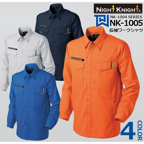 [NVc NK-1005 ^J Night Knight iCgiCg I[V[Y jtH[ Xgb` ƕ ƒ