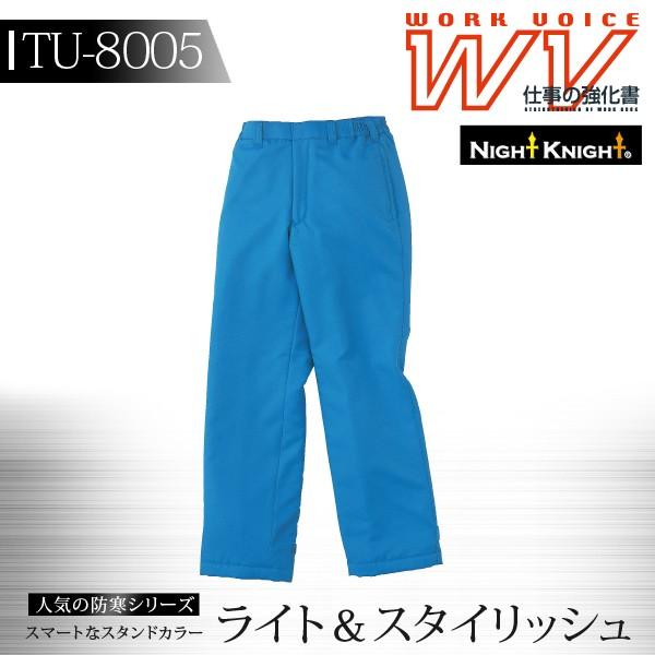 (�^�J������ �h���Y�{�� �h����) ���j�t�H�[�� �h���p���c NIGHT KNIGHT�V���[�Y(TU-8005) �H�~ ��ƕ� ��ƒ�