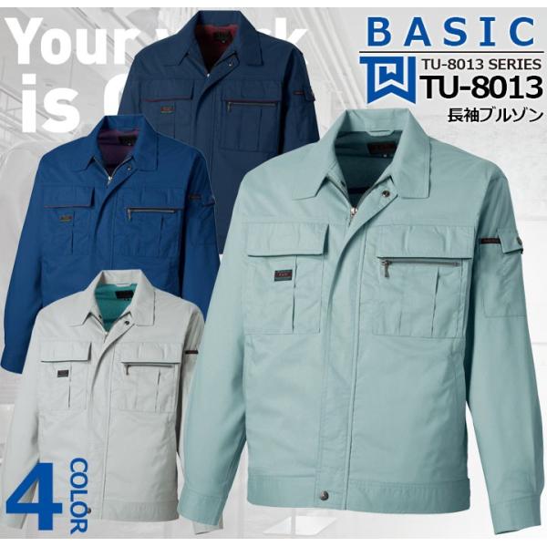 �����u���]�� TU-8013 �^�J������ TU-8013�V���[�Y ���j�t�H�[�� �W���P�b�g �X�g���b�` �t�� ��ƕ� ��ƒ�