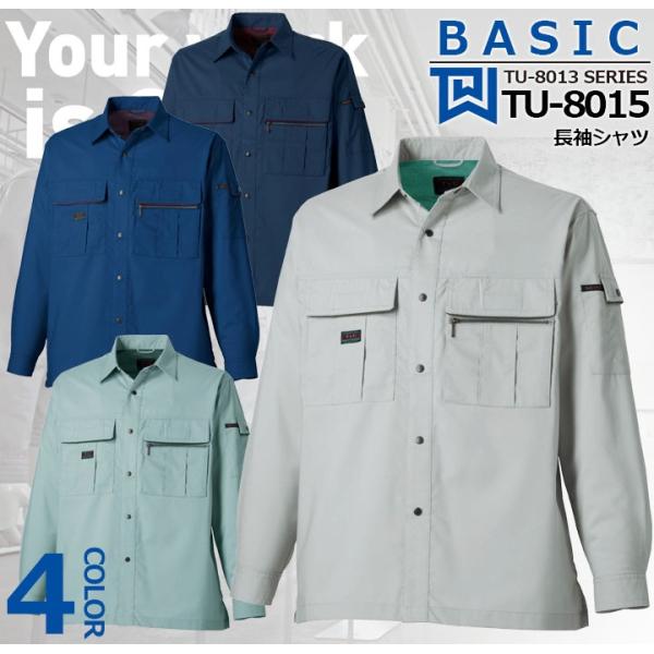 �����V���c TU-8015 �^�J������ TU-8013�V���[�Y ���j�t�H�[�� �I�[���V�[�Y�� �X�g���b�` �t�� ��ƕ� ��ƒ�