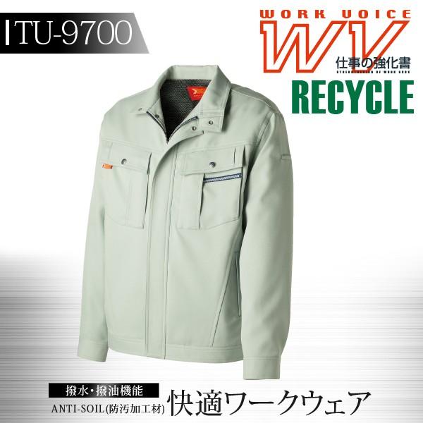 �^�J������ �����u���]�� �W�����o�[ ���j�t�H�[�� �����W���P�b�g RECYCLE�V���[�Y(TU-9700) �H�~ ��ƕ� ��ƒ�