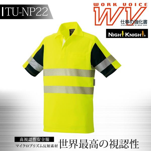 |Vc Y   F S ^J TU-NP22 jtH[ ԍ  x WORK VOICE MV ƕ ƒ