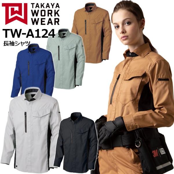 ƒ Vc TW-A124 ^J Xgb` {f  Y fB[X ^J[NEFA ƒ ƕ 4L 5L