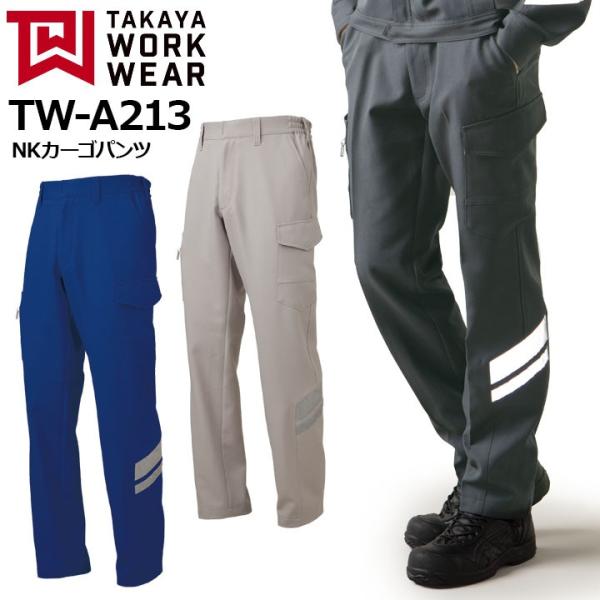 Y{ NKJ[Spc TW-A213 ^J ѓdh~ Xgb` {f  eS Y fB[X Y{ ^J[NEFA ƒ ƕ 4L 5L