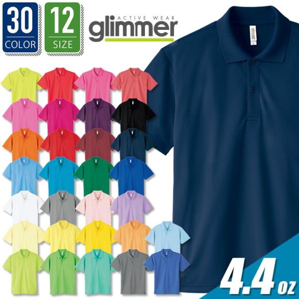 �|���V���c �����Y ���f�B�[�X �L�b�Y ���� 30�F 4.4�I���X �z�� ���� UV�J�b�g �g���X 00302-adp �O���}�[ �J���[11-903 ��ƕ�