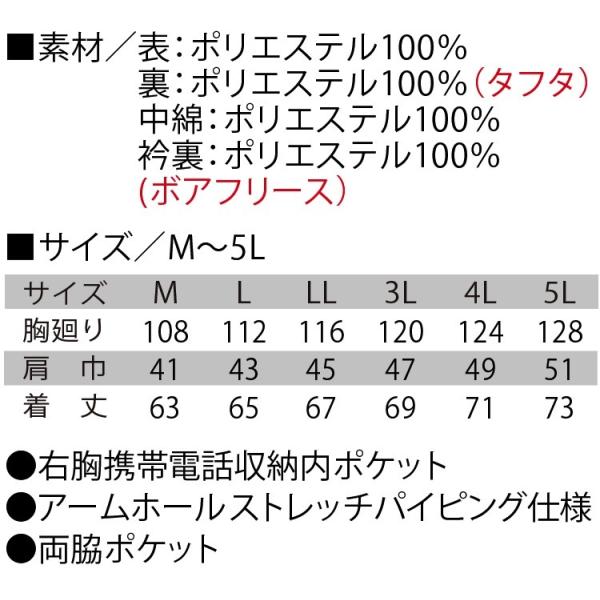 寅壱 防寒ベスト 高強度 保温性 中綿 イージーケア 25シリーズ 25 602 作業服 作業着 防寒着 防寒服 衿裏ボアフリース Buyee Buyee 提供一站式最全面最专业现地yahoo Japan拍卖代bid代拍代购服务 Bot Online