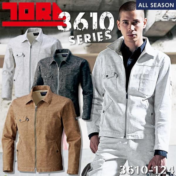 Ј ʕ u] 3610-124 Xgb` Wp[ WPbg Jt ƕ ƒ gC` 3610V[Y 4L-5L