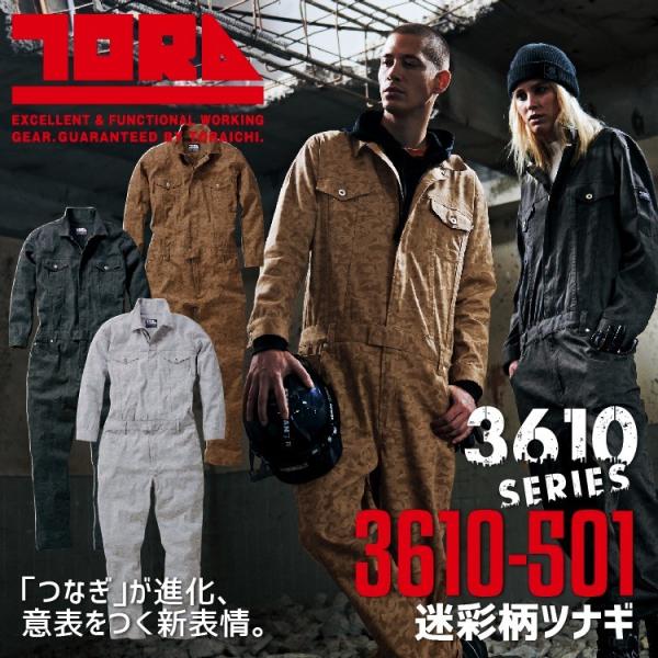 Ј ʕciM Xgb` g Jt 3610V[Y 3610-501 ƕ ƒ