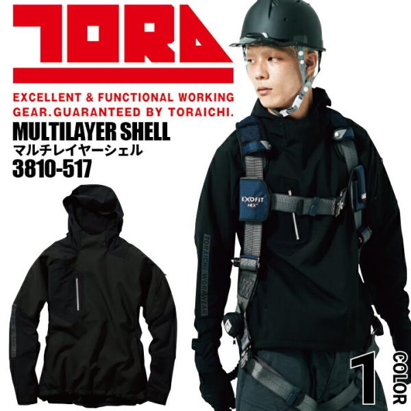 Ј }`C[VF 3810-517 u] p[J[ EChu[J[ ϐ Xgb`   AE^[ X|[c AEghA h ƕ gC`