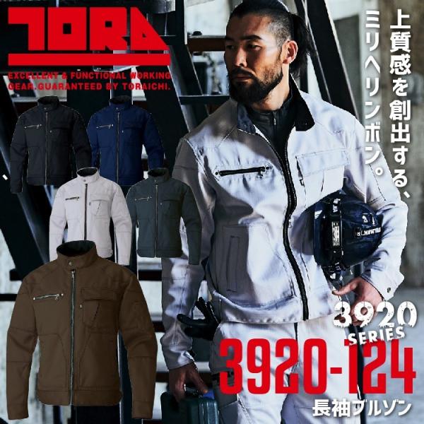 u] Ј 4L-5L ~jw{ y C[W[PA WbvAbv  3920V[Y 3920-124 ƕ ƒ WPbg