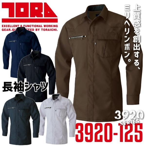 Vc Ј 4L-5L ~jw{ y C[W[PA WbvAbv  3920V[Y 3920-125 ƕ ƒ gC`