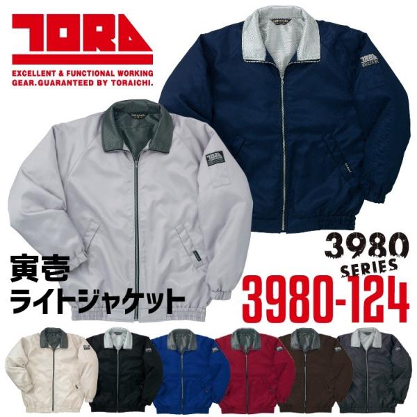 CgWPbg Ј 4L-5L y h C[W[PA wbV }CNt@Co[  3980V[Y 3980-124 ƕ ƒ u]