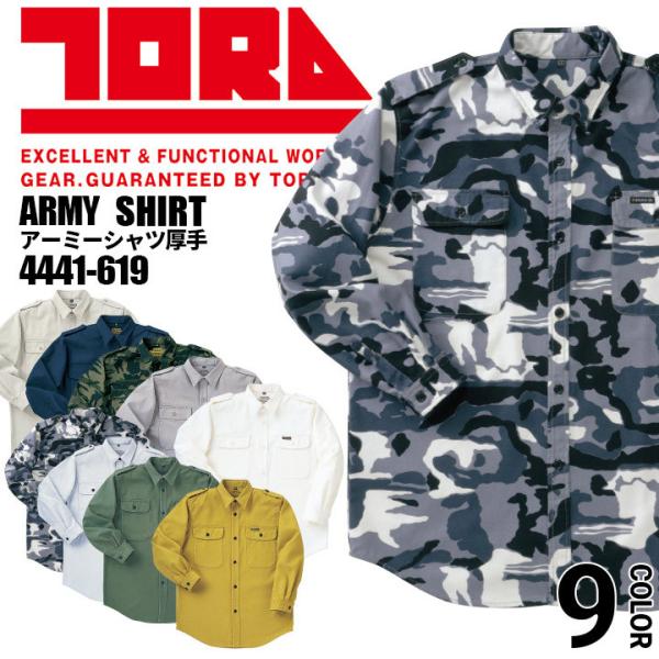 Ј ƕ 100% A[~[Vc  4441-619 Vc ʕ Jt ƕ ƒ gC`