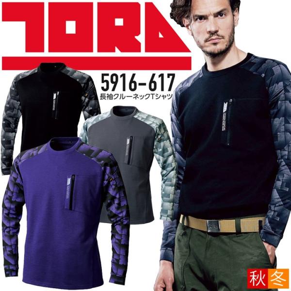 Ј N[lbN TVc 5916-617 H~ ʋN Vc 5916V[Y ʕ ƕ ƒ 