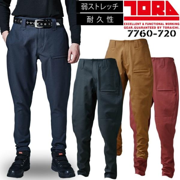 作業服 寅壱 7760の人気商品・通販・価格比較 - 価格.com 作業服 寅壱 7760の人気商品・通販・価格比較 - 価格.com