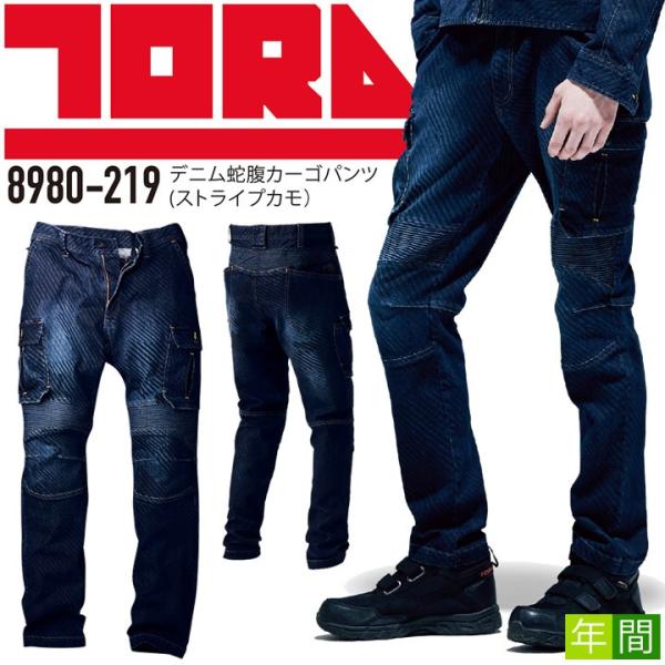 ƒ Ј fjJ[S Xgb` ֕ J[Spc XgCvJ 8980-219 Xgb` Y{ 8980V[Y ʕ ƕ ƒ