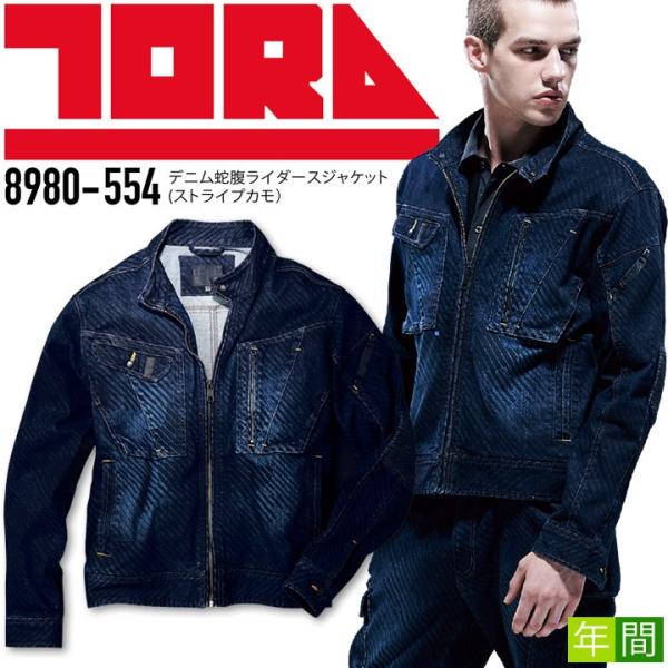 Ј fj ֕ C_[XWPbg XgCvJ 8980-554 fjWPbg Xgb` I[V[Y 8980V[Y ʕ ƕ ƒ