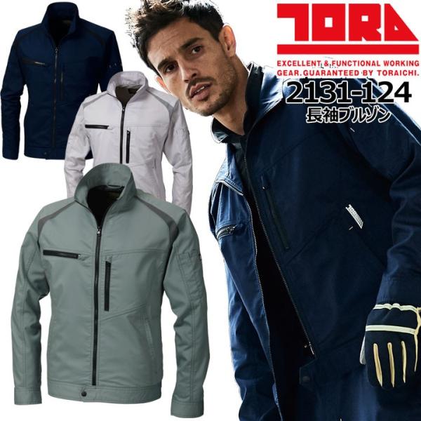 Ј ƒ u] Ј 2131-124 Xgb` y d t ƕ gC` 2131V[Y