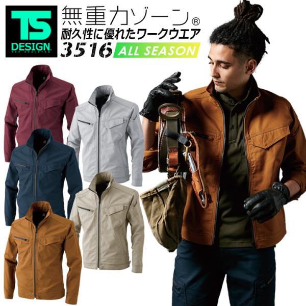 darumashouten_towa-3516