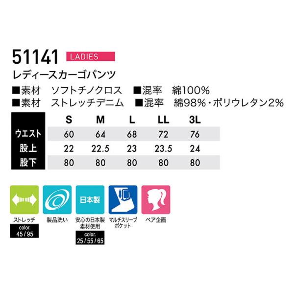 レディース カーゴパンツ Ts Design 藤和 チノクロス ワークパンツ 女性用作業服 作業着 Buyee Buyee Japanese Proxy Service Buy From Japan Bot Online