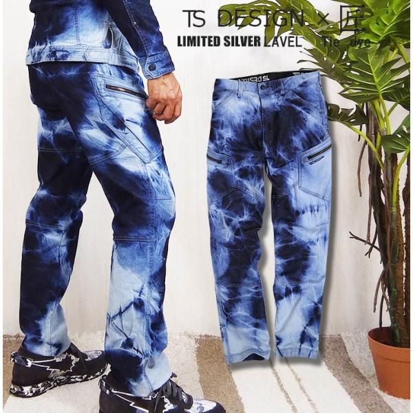 ストレッチデニム カーゴパンツ Ts Design 5114s4sb 匠 Ts Design 美東 スクイーズブリーチ チノクロス 男女兼用 作業服 作業着 5116シリーズ 藤和 即日発送 Dejapan Bid And Buy Japan With 0 Commission