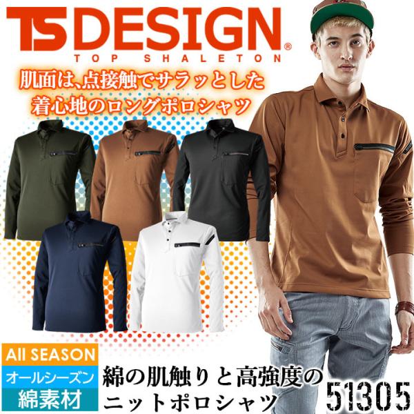 darumashouten_towa-51305