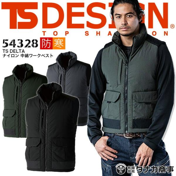 hxXg h TSfUC 54328 TS DELTA iC ȃ[NxXg ⋭ y h h ƕ ƒ a TS-DESIGN