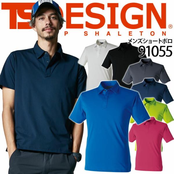 TSfUC |Vc Y  Xgb` z `Ԉ h ѓdh~ TS-DESIGN 91055 jp jtH[ X|[c a ƕ ƒ 4L-6L