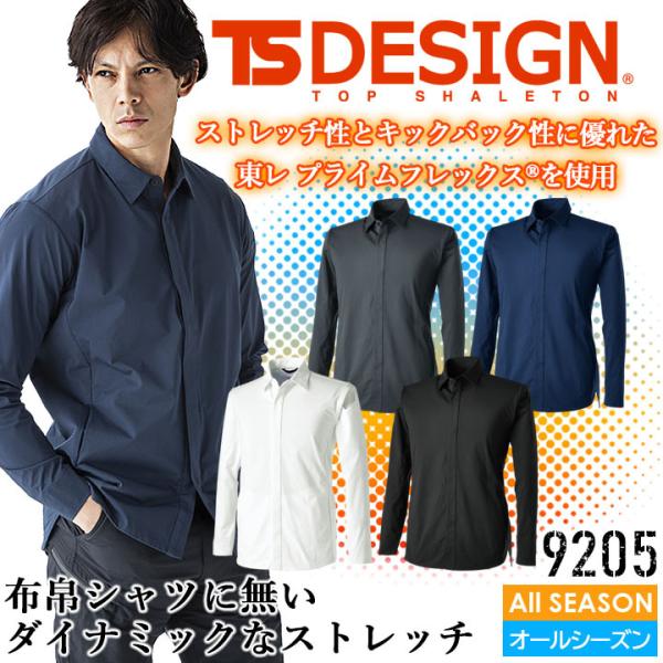 Vc TSfUC `Ԉ萫 z Le[v y Xgb` ѓdh~ h 9205 TS 4D XeX I[V[Y Y ƕ jtH[ a