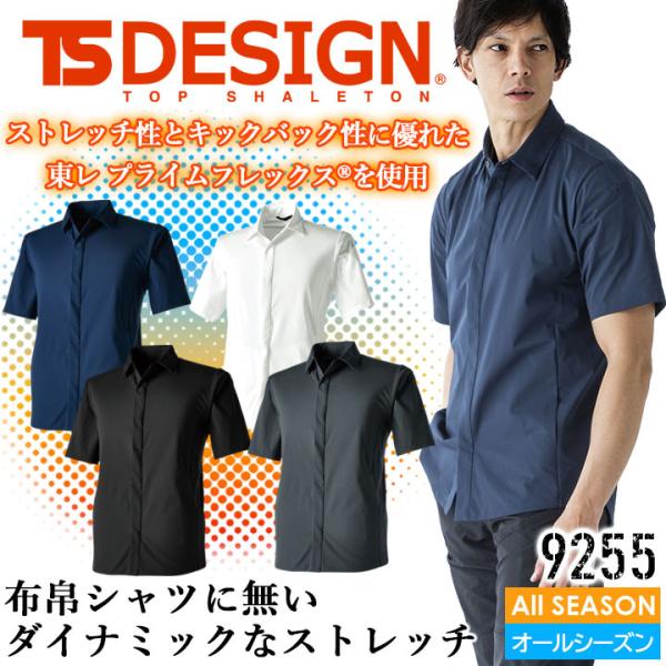 Vc TSfUC Xgb` Y `Ԉ萫 z Le[v y ѓdh~ 9255 TS 4D XeX I[V[Y ƕ jtH[ 4L-6L