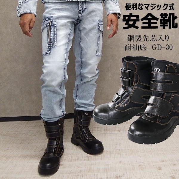 ☆シモン安全靴 長靴 30センチ 新品未使用☆ | tspea.org