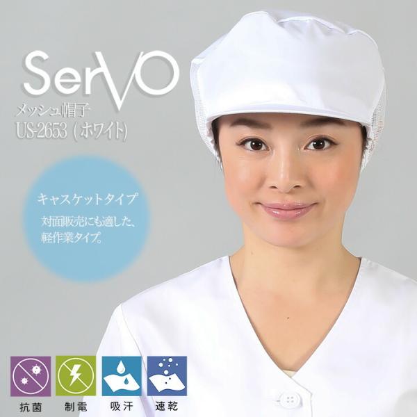qXq bV HiHXq Hꔒ bV zCg jp sarvo T[H US2653 R hL d z  Xg jtH[
