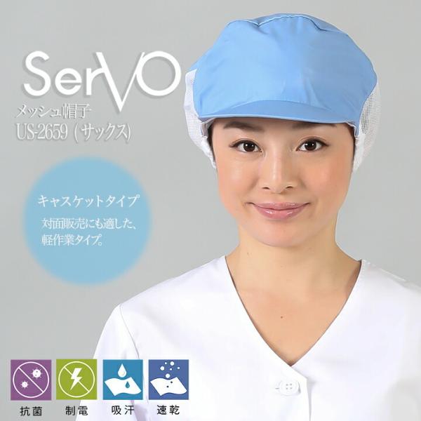 qXq bVP[vt HiHXq bV bV TbNX jp sarvo T[H US2659  R hL d z  jtH[