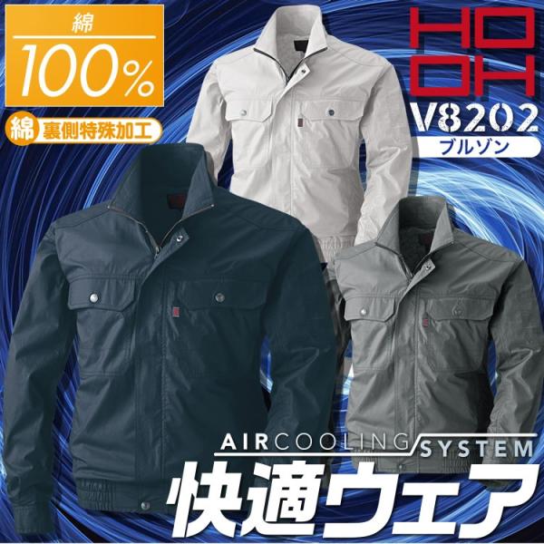 作業服 服のみ 空調服の人気商品 通販 価格比較 価格 Com