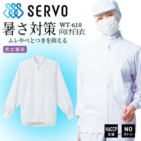 q HiHꔒ Wo[ zCgsarvo T[H wt-610 㒅 R Ód y Xgb` T[rX  jtH[ haccpx jp