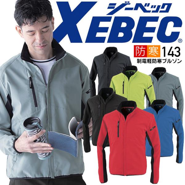 yhu] 143 d W[xbN Xgb` Lkf ѓdh~ GRf  jp Wo[ WPbg h hƕ ƒ h XEBEC