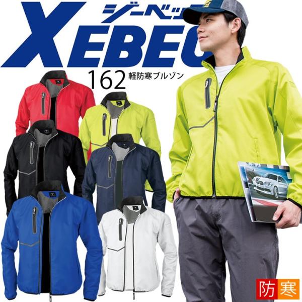 yhu] W[xbN 162 h jp Wo[ WPbg Y fB[X ۉ ƕ ƒ h XEBEC