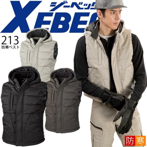 hxXg W[xbN 213 ꕞ ۉ h Y ƕ ƒ h XEBEC 4L-5L