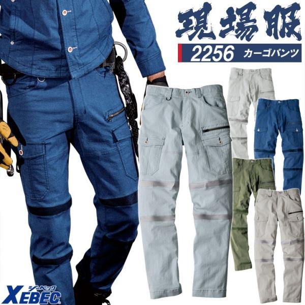 J[Spc W[xbN 2256 Xgb` Y{ ƕ ƒ DJt t XEBEC jtH[ 4L-5L 2254V[Y 傫TCY