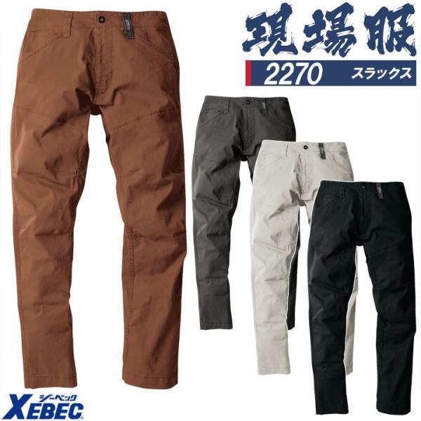 XbNX W[xbN 2270 Xgb` Y{ pc ƕ ƒ t XEBEC jtH[ 4L-5L 2274V[Y 傫TCY