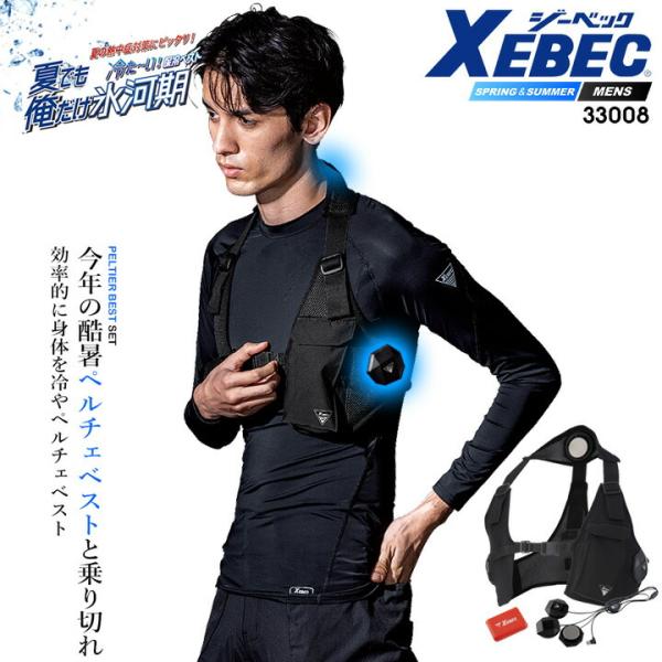 darumashouten_xebec-33008