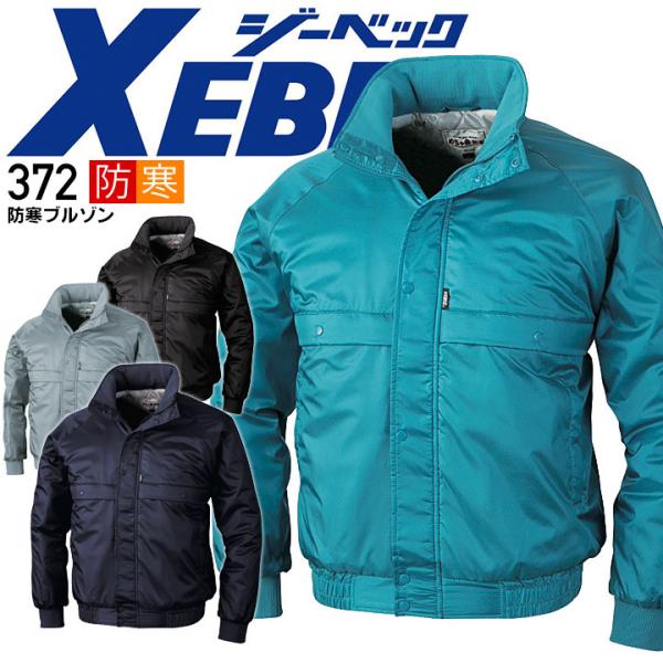 hu] W[xbN 372 ƕ ƒ H~ hWo[ h h jtH[ 371V[Y XEBEC